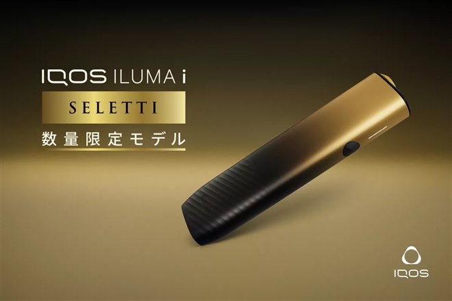 数量限定「IQOS イルマ i ワン セレッティ モデル」をコンビニで販売