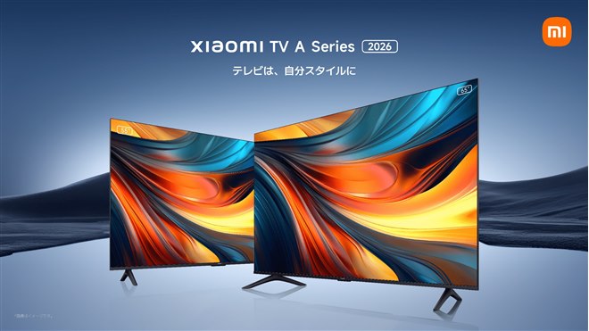 シャオミ、価格を抑えた4KスマートTV「Xiaomi TV A Pro 2026」「Xiaomi