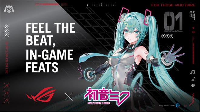 ASUS、初音ミクとコラボしたゲーミングコレクション「ROG × 初音ミク