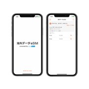 Apple iPhone XR 64GB au [ホワイト] 価格比較 - 価格.com