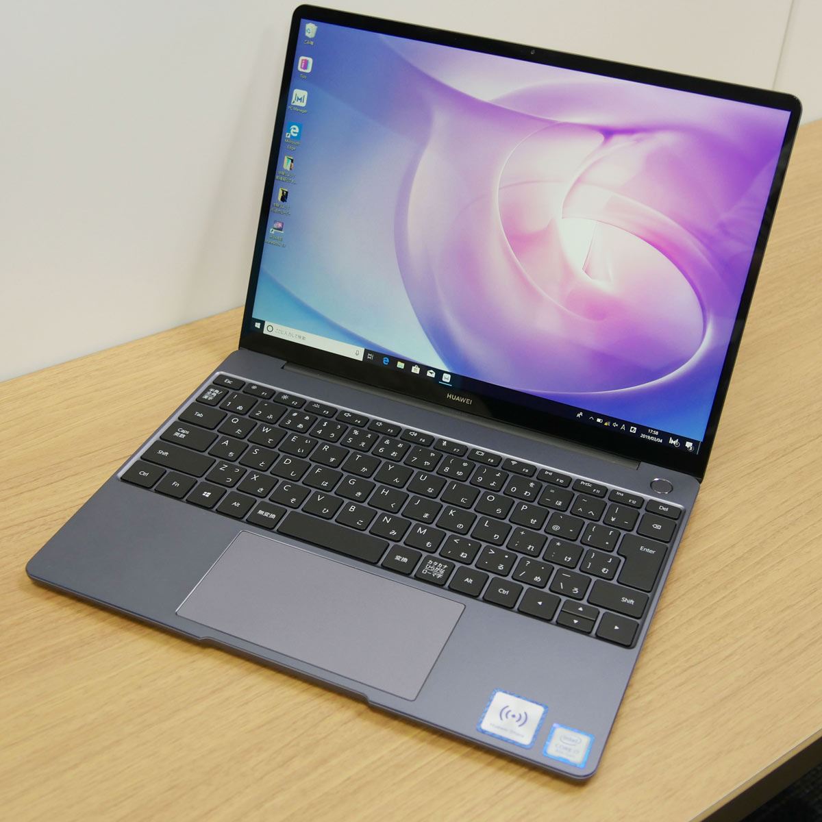 MacBook Air」は意識してないんだから！ ファーウェイが「MateBook 13