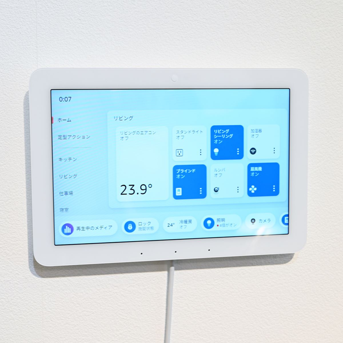 スマートホームコントロールに特化！ Amazon「Echo Hub」は「Echo Show