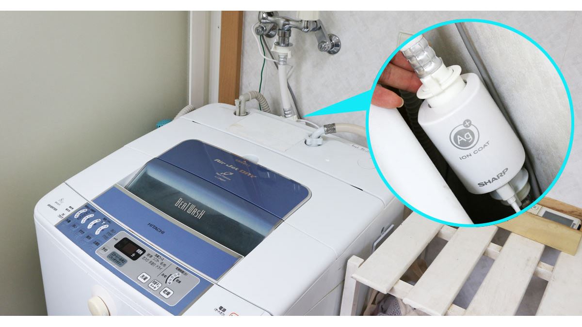 生乾き臭が消えた！ 洗濯機につなぐだけで抗菌・防臭できる「銀イオン