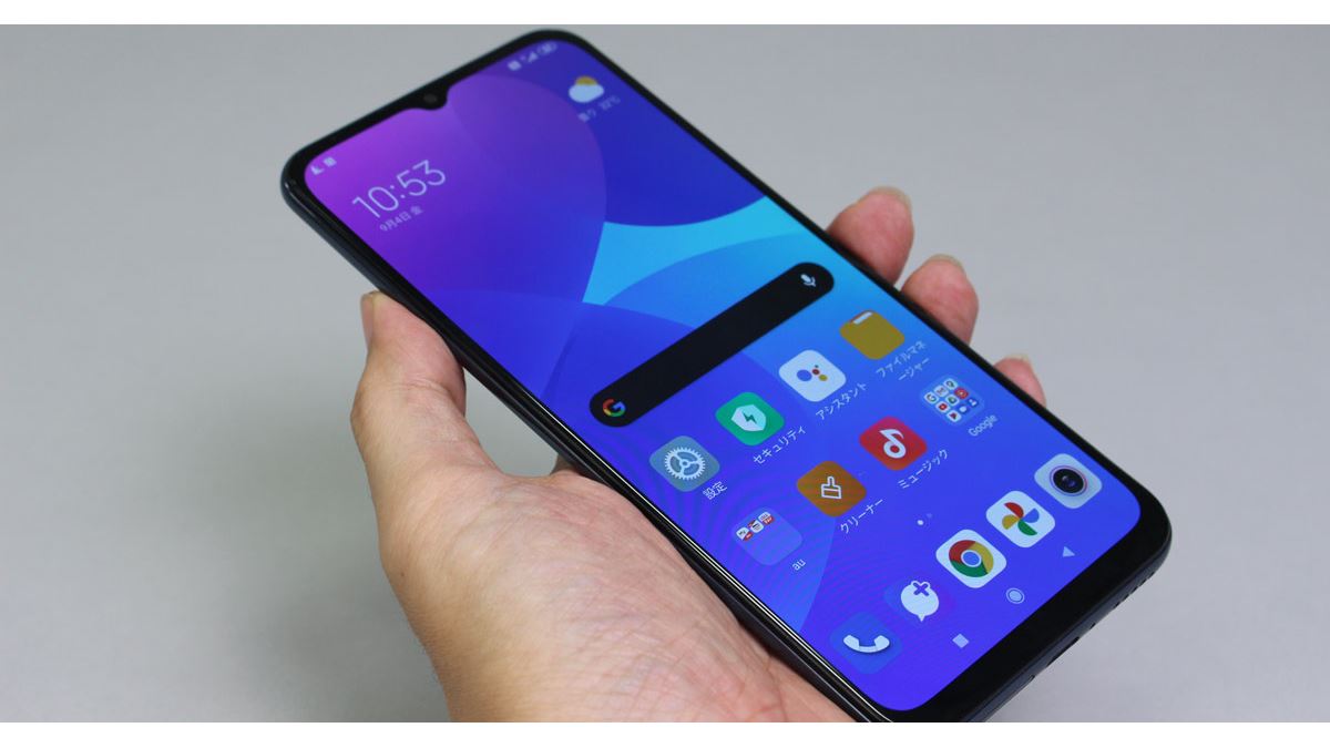 5G対応でこの価格!? コスパの鬼、au「Mi 10 Lite 5G XIG01」を使い倒