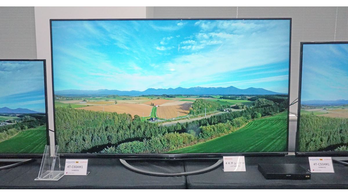 Googleアシスタントにも対応！ AIoTをさらに強化したシャープの新