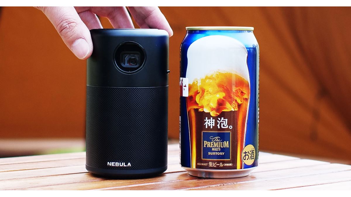 キャンプで使いたい小型プロジェクター「Nebula Capsule Pro」レビュー