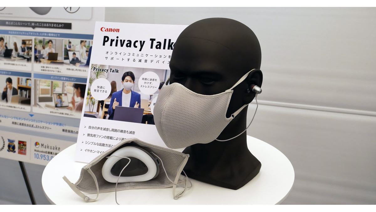 キヤノン「Privacy Talk」が一般販売開始！ マスク型のユニークな“減音