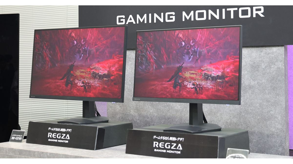 REGZAからゲーミングモニターが出るってよ！ - 価格.comマガジン