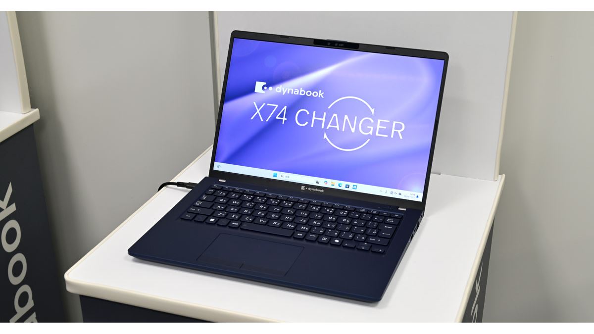 バッテリー交換対応の14型ノート「dynabook X74」が登場！ 薄型・軽量
