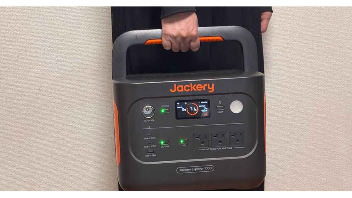 大容量と持ち運びやすさを両立！ Jackery「ポータブル電源 1000 New JE