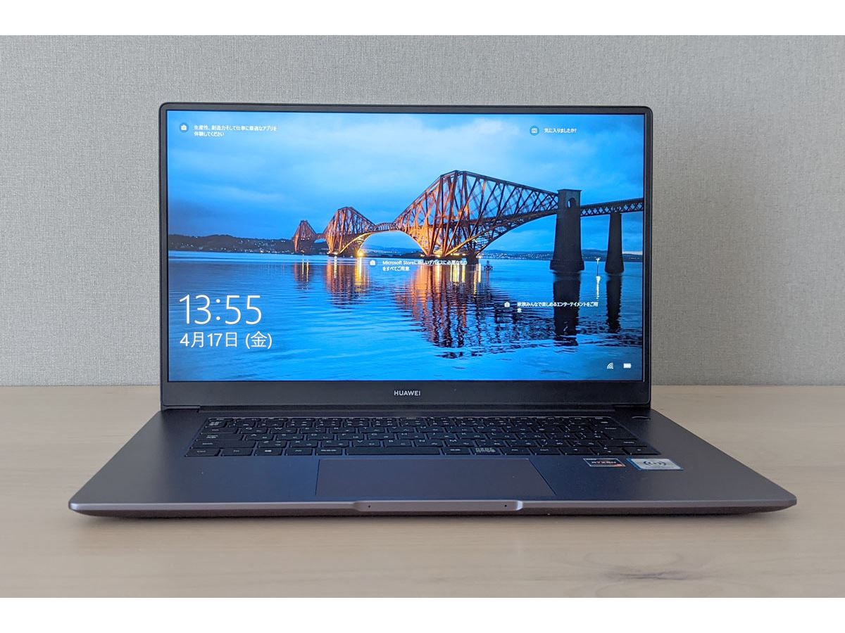 7万円台（税込）とは思えない！ 15.6型ノートPC「HUAWEI MateBook D 15
