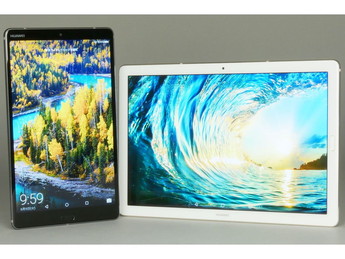 どっちを選ぶ？ ファーウェイのタブレット「MediaPad M5/M5 Pro