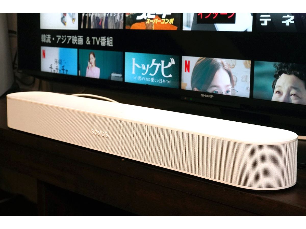 小さいけどDolby Atmos対応の本格派！ Sonos Beam (Gen 2)は59,800円で