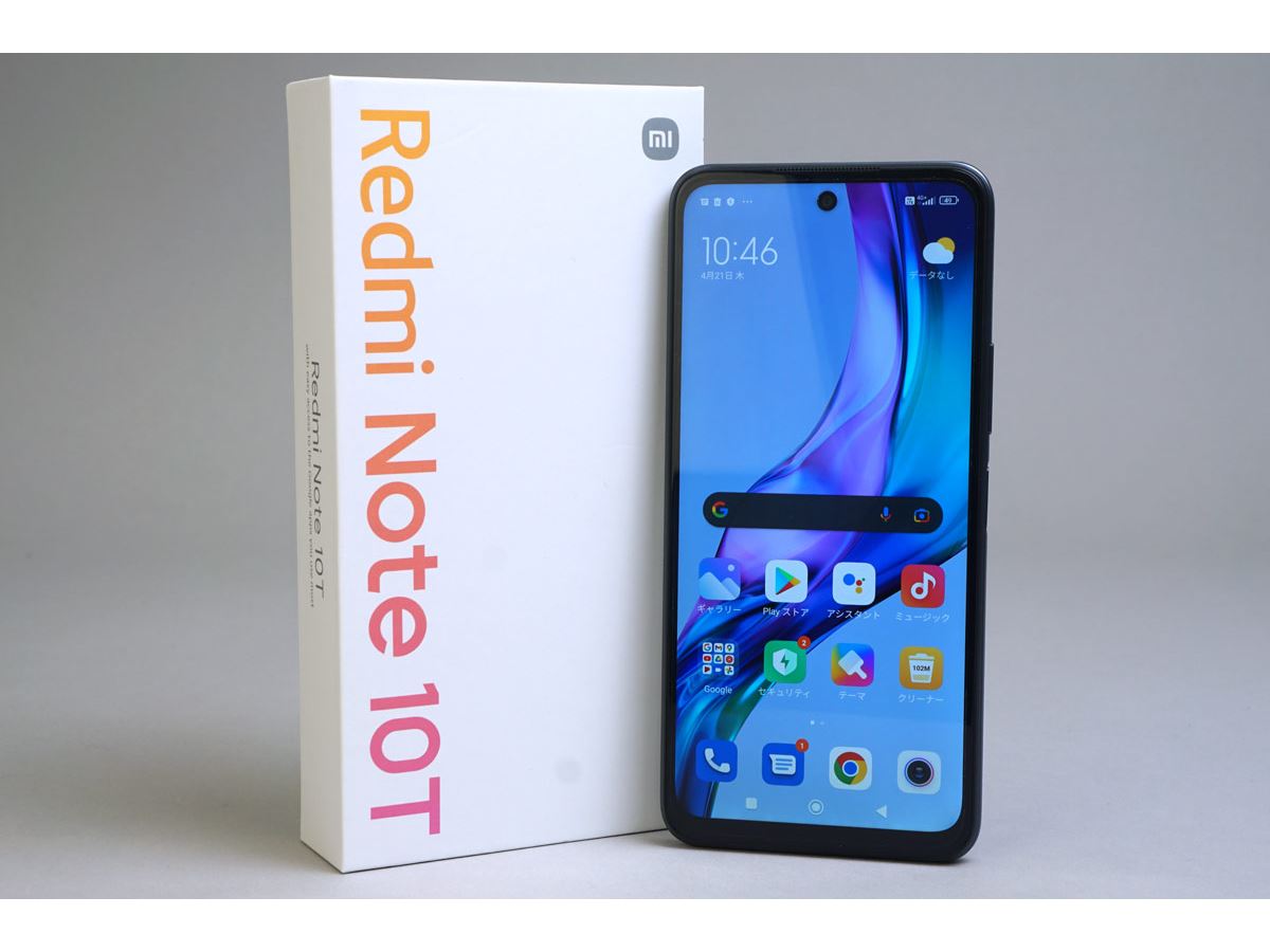 防水・FeliCa付き、90Hz対応6.5インチ大画面搭載で3万円台。シャオミ