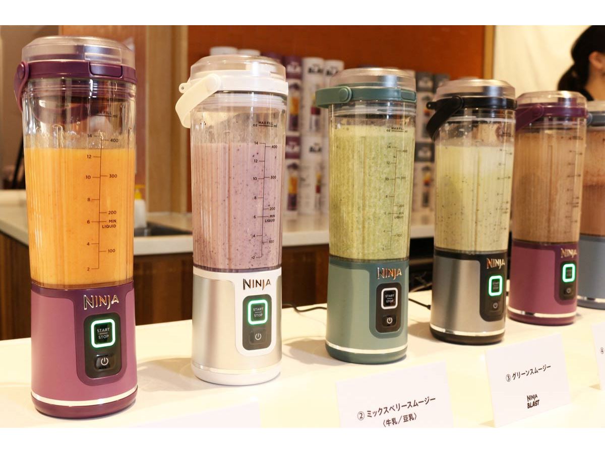 見た目も使い勝手もイイ！ どこでも使えて気軽に持ち運べる「Ninja