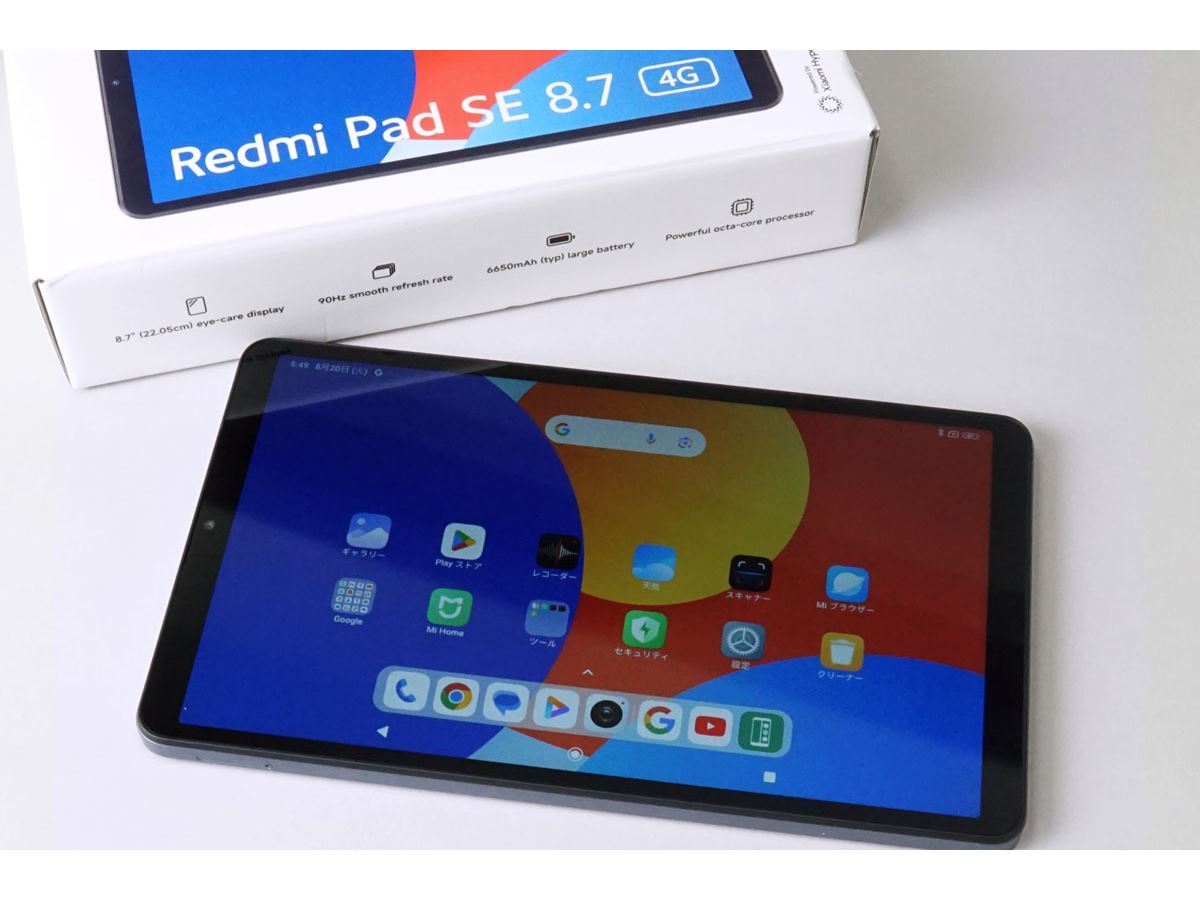 巨大スマホ！？ 約1.7万円の格安8インチタブレット「Redmi Pad SE 8.7