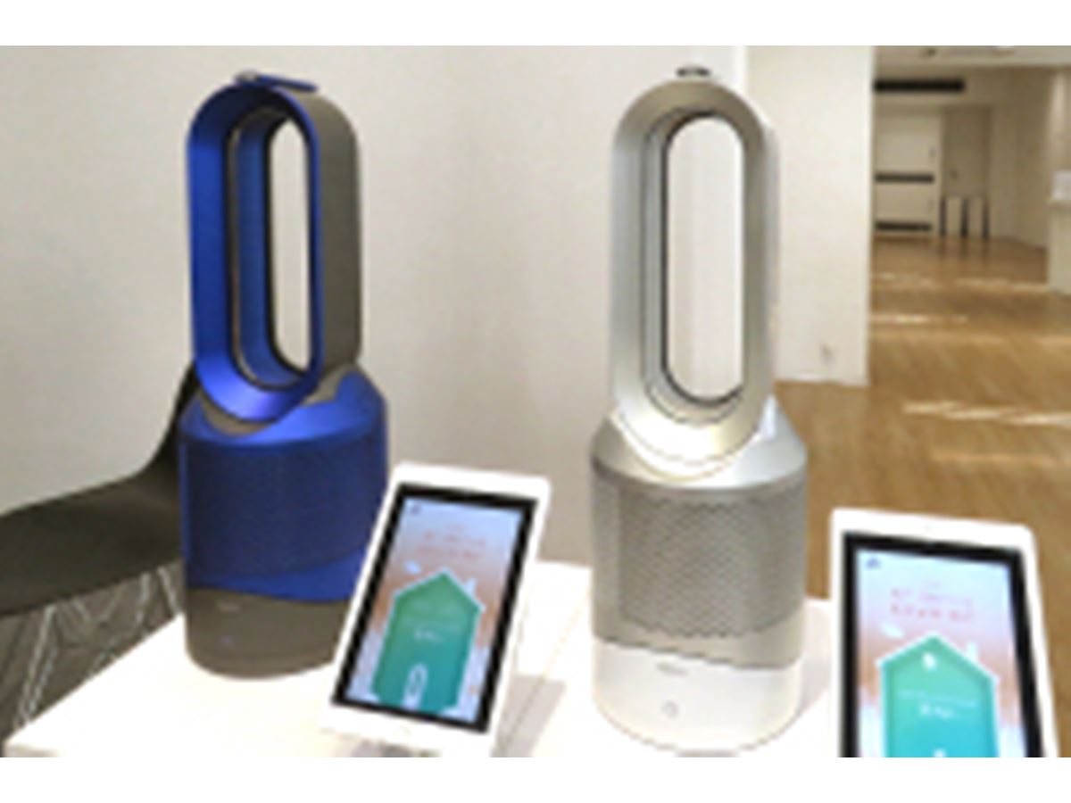 ダイソンの1年中使える空調家電「Dyson Pure Hot+Cool Link」もスマホ
