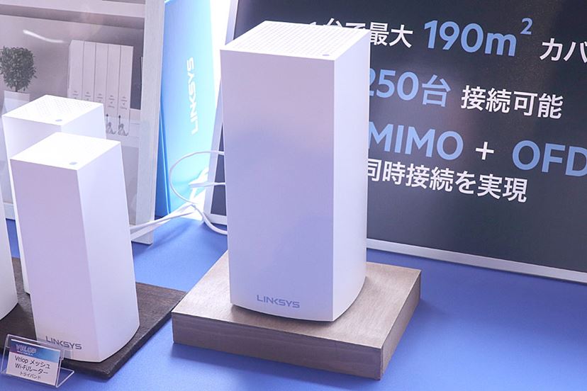 トライバンド＆メッシュ＆Wi-Fi 6対応！ベルキン「Velop AX MX5300」は