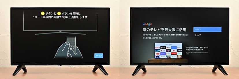 ドン・キホーテのネット動画専用テレビ「チューナーレススマートTV」を