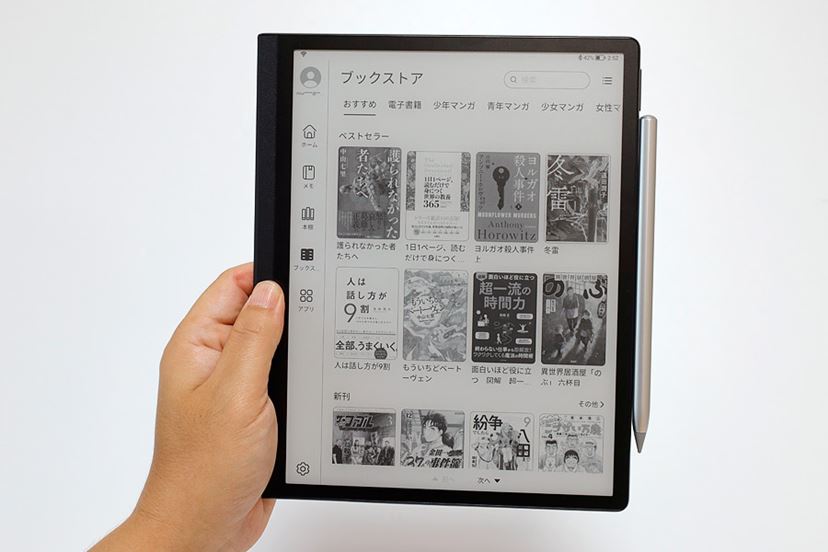 PR]電子ノートも電子書籍もこれ1台！ 10.3型E Inkタブレット「HUAWEI