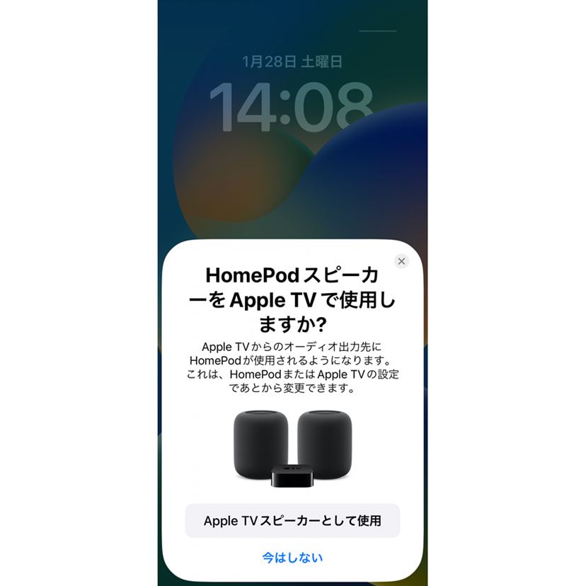 アップル「HomePod」（第2世代）を速攻レビュー、第1世代とどこが