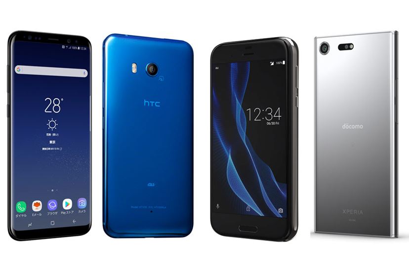 Galaxy S8」「Xperia XZ Premium」「HTC U11」「AQUOS R」得手不得手と