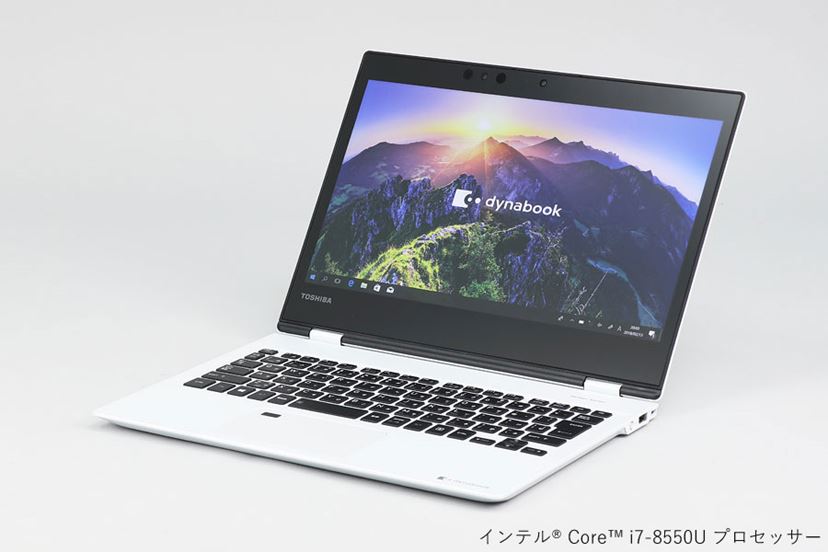 PR]万能すぎる2in1モバイルノート「dynabook VZ82/F」の実用度を