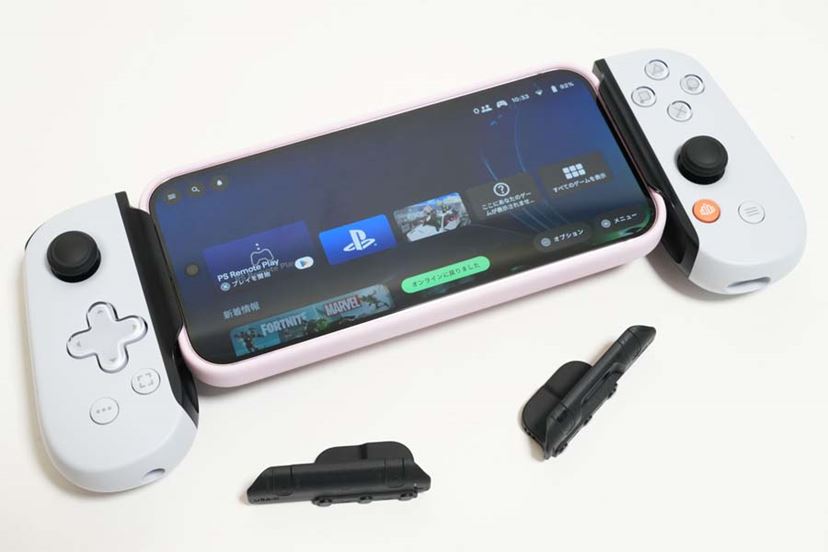 PS Portal」の代わりに！？ スマホ用コントローラー「Backbone One