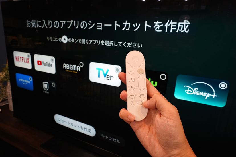 Google TV Streamer（4K）実機レビュー！ 性能は向上、目玉の生成AIは