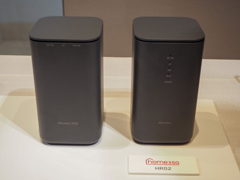 通信料金値上げの予兆!? ドコモホームルーター「home 5G」の価格改定を