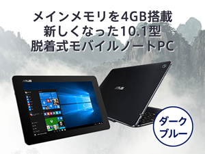 ASUS ASUS TransBook T100Chi T100CHI-Z3795 価格比較 - 価格.com