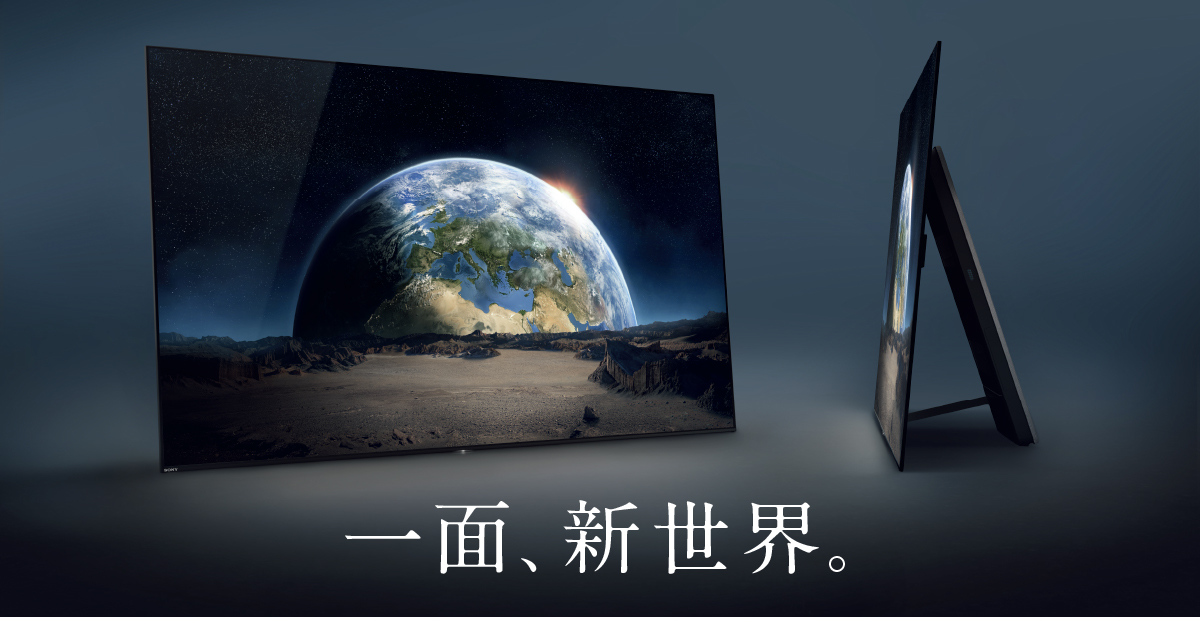 SONY BRAVIA KJ-55A1 [55インチ] 価格比較 - 価格.com