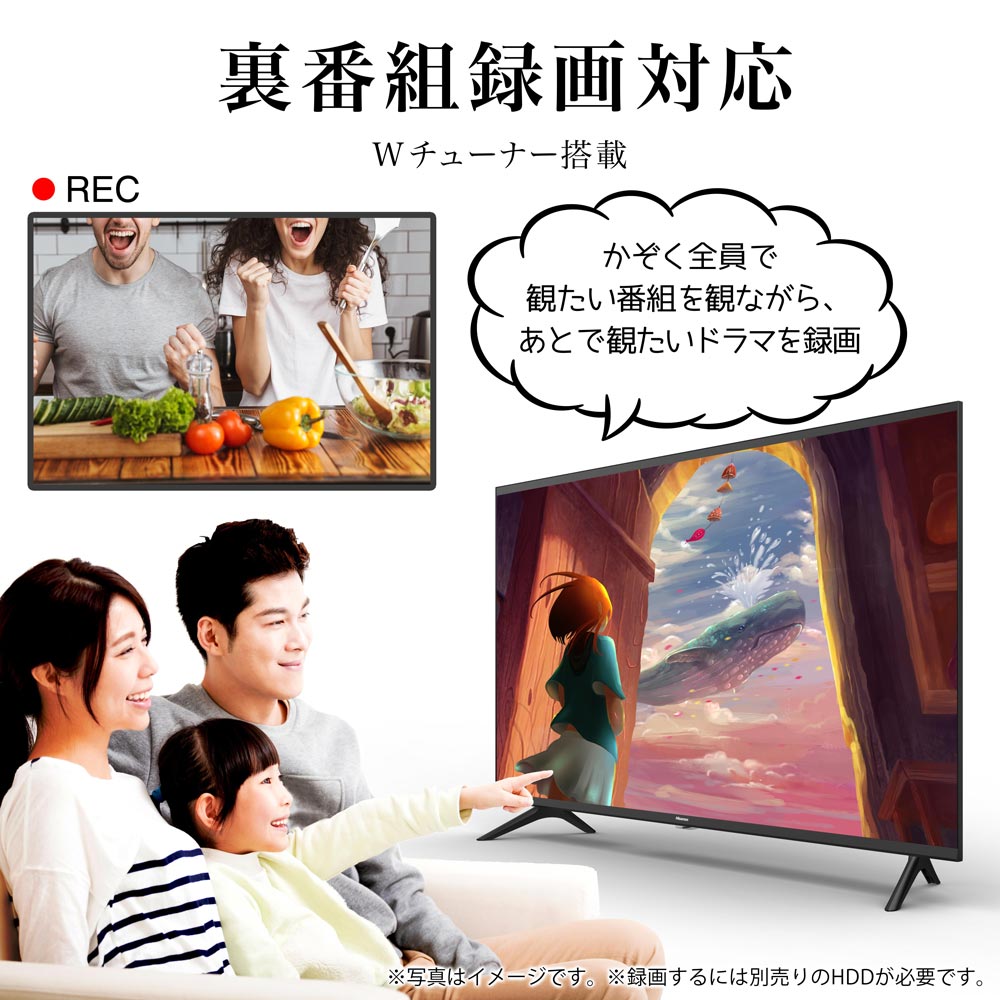 価格.com - ハイセンス 40A40G [40インチ] スペック・仕様