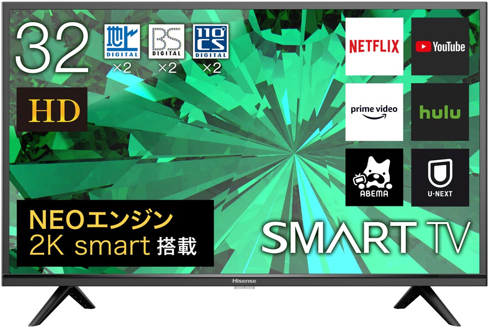 ハイセンス 32A45G [32インチ] 価格比較 - 価格.com