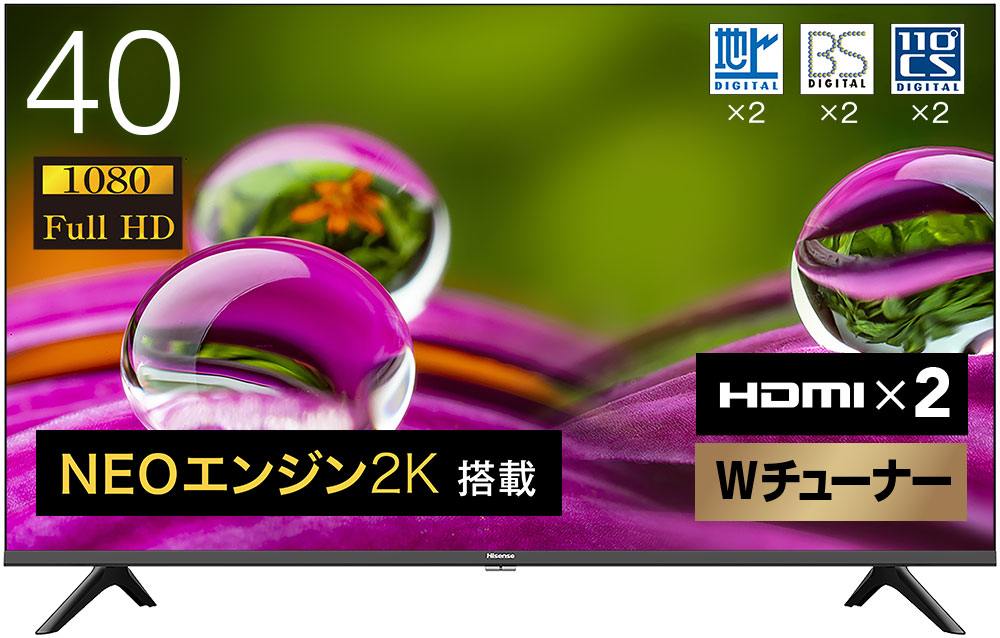 ハイセンス 40A30G [40インチ] 価格比較 - 価格.com