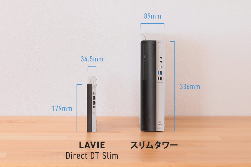 価格.com - [PR企画]NEC「LAVIE Direct DT Slim」の実力 Web限定