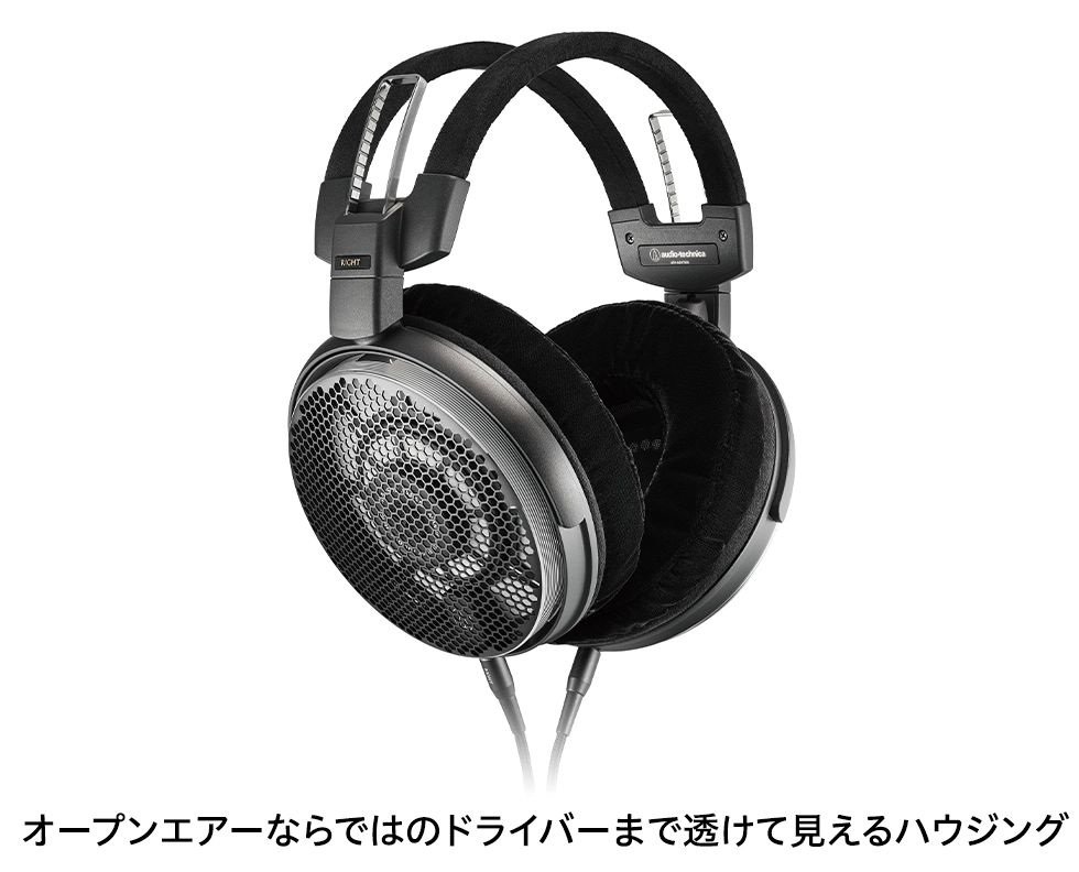 価格.com - [PR企画]オーディオテクニカ「ATH-ADX7000」登場！