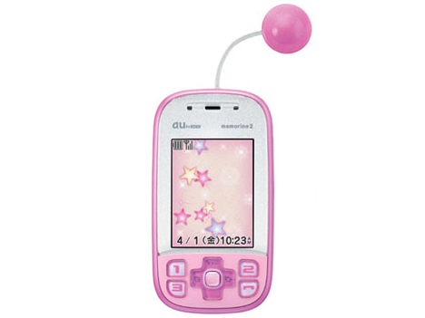 価格.com - 京セラ mamorino2 価格比較