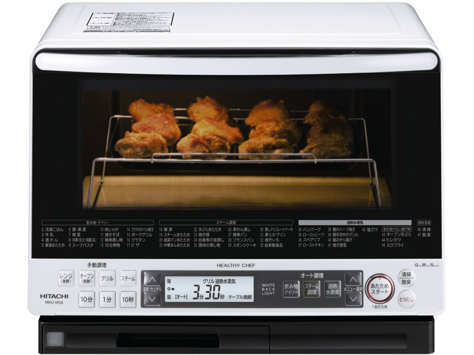 日立 MRO-LS8 価格比較 - 価格.com