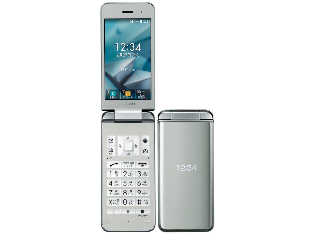 DIGNO 701KC ホワイト SIMロック解除済 ソフトバンク SIMロック解除