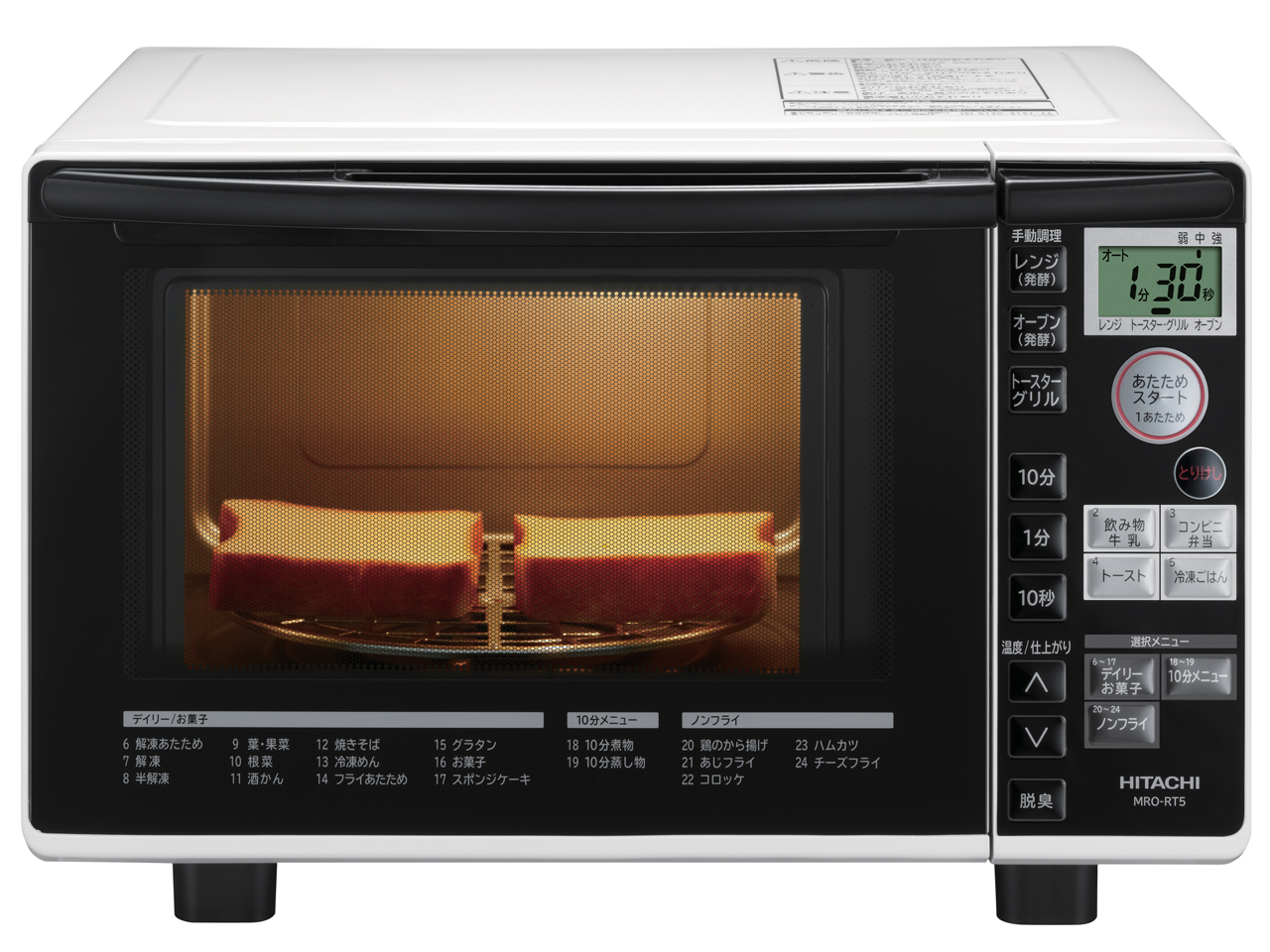 日立 MRO-RT5 価格比較 - 価格.com