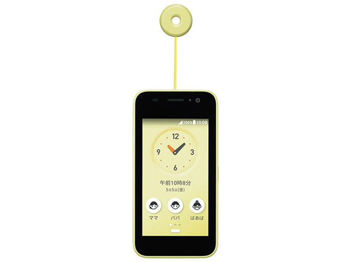 京セラ キッズケータイ KY-41C 価格比較 - 価格.com