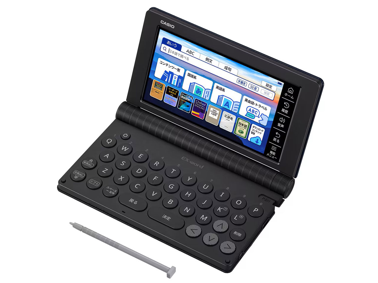 カシオ エクスワード XD-SX21000 [ブラック&ブラウン] 価格比較 - 価格.com