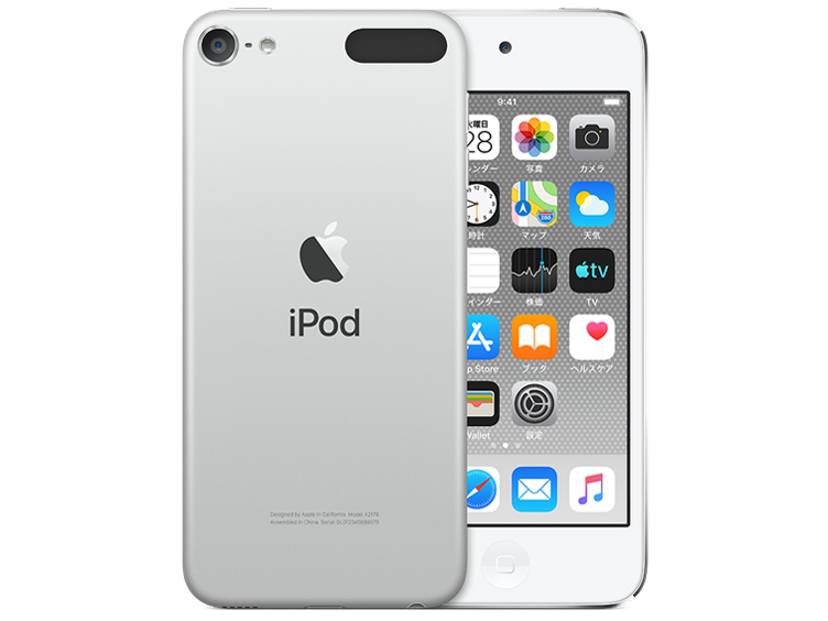 Apple iPod touch MVJD2J/A [256GB シルバー] 価格比較 - 価格.com