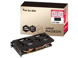 玄人志向、「Radeon RX 7600 XT」を搭載したビデオカード - 価格.com