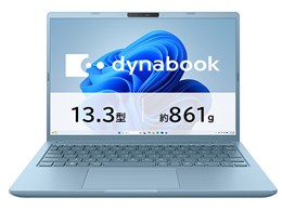 ノートパソコン dynabook windows11」の人気商品一覧 | 安い商品を通販