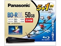 ブルーレイディスク 50gb panasonic」の人気商品一覧 | 安い商品を通販