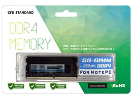 メモリー so-dimm ddr4-3200」の人気商品一覧 | 安い商品を通販サイト