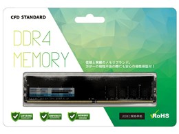 ddr4 sdram pc4-19200 8G」の人気商品一覧 | 安い商品を通販サイトから