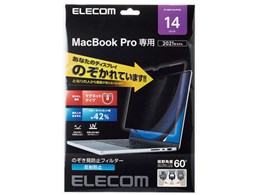 macbook pro m2」の人気商品一覧 | 安い商品を通販サイトから探す